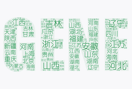 免費(fèi)開放全國(guó)26個(gè)省、自治區(qū)、直轄市營(yíng)銷網(wǎng)絡(luò)